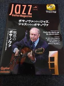 Jazz Guitar Magazine Vol.6 ジャズ・ギター・マガジン 魅惑のボサ・ノヴァ ウェス・モンゴメリー