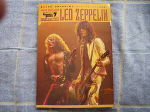 中古本　レッドツェッペリン　シンコーミュージックムック アーカイヴシリーズ　LEDZEPPELIN