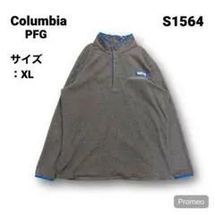 【即購入OK】Columbia PFG フリース サイズXL グレー