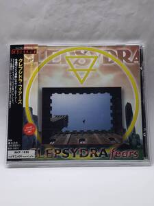 CLEPSYDRA／FEARS／クレプシドラ／フィアーズ／国内盤CD／帯付／1997年発表／3rdアルバム／廃盤