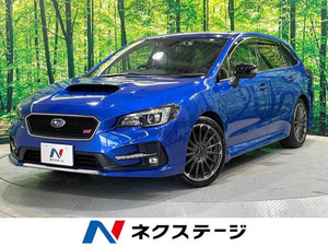 【諸費用コミ】:平成29年 レヴォーグ 1.6 STI スポーツ アイサイト 4WD