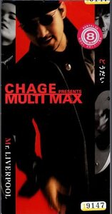 *8cmR-CDS*CHAGE presents MULTI MAX/どうだい/TVおじゃマンモス