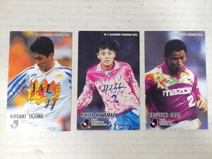 Jリーグチップス Jリーグカード 3枚セット A 1995年 当時物 サッカー サッカーカード トレーディングカード 雑貨