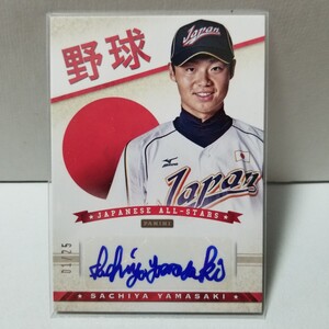 2013 panini USA baseball 野球カード 25枚限定 ファーストナンバー 日本ハム 山﨑福也 サインカード AUTO(検)山崎福也 BBM EPOCH 大谷翔平