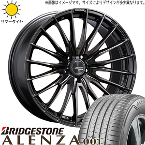 245/45R20 サマータイヤホイールセット クラウンクロスオーバー etc (BRIDGESTONE ALENZA001 & Blikker 01F 5穴 114.3)