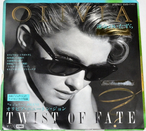 オリビア・ニュートン・ジョン Olivia Newton John 「運命のいたずら Twist Of Fate 」「ジョリーン JOLENE」 未試聴 中古レコード 