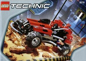 LEGO 8279　レゴブロックテクニック