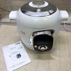 【90045314】中古 現状品 T-fal ティファール CY7011JP Cook4me クックフォーミー 家庭用圧力鍋 マルチクッカー 6L 動作品