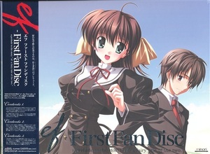 ef -First FAn Disc-minori