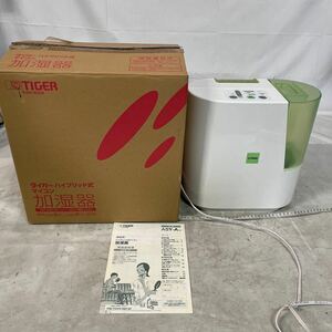 【ジャンク品】タイガーハイブリッド式マイコン加湿器 ASY-A300。2009年製。箱サイズ約105センチ