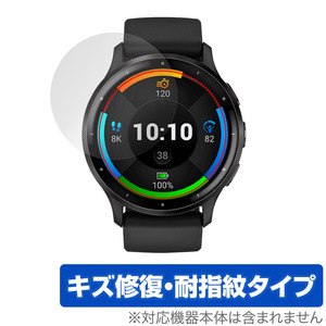 GARMIN Venu 3 保護 フィルム OverLay Magic ガーミン スマートウォッチ ヴェニュー 用 保護フィルム 液晶保護 傷修復 耐指紋 指紋防止