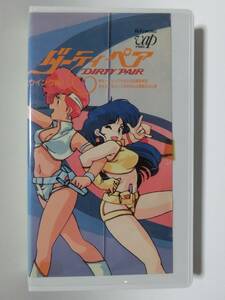 レア!!●未DVD化!!●　★再生確認済み★　ダーティペア　ウインク編　VHS