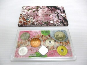 1-123　平成22年　桜の通り抜け2010　造幣局　貨幣セット