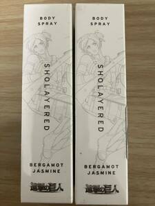 sholayered bergamot jasmine 　サシャ　10ml