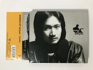 TM398 石田長生 / SONGS OF Ishiyan 【CD】 0923