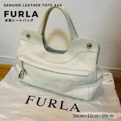 フルラFURLA 本革レザートートバッグ 美品