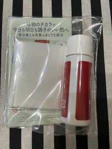 ネイチャーコンク 薬用 クリアローション 20ml サンプル　拭き取り化粧水