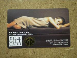 amuro・ゴールドディスク大賞　安室奈美恵　音楽ギフトカード1000円　使用不可