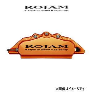 ロジャム キャリパーカバー(ゴールド/ブラック)リア左右セット クラウン GRS184 ROJAM キャリパー