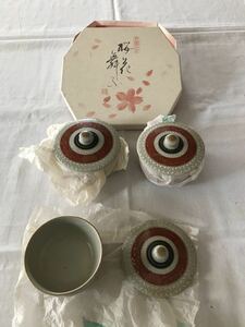 九谷焼 湯呑み　湯飲み　茶器　中古品