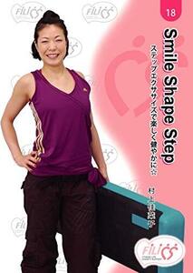 【中古】FIL018 Smile Shape Step ステップエクササイズで楽しく健やかに☆ [DVD]