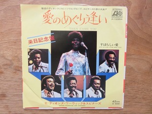 Dionne Warwick / Spinners / 愛のめぐり逢い / EP / レコード