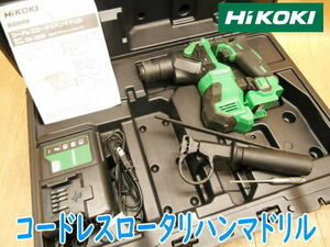 ◆ HiKOKI コードレスロータリハンマドリル DH12DD ハイコーキ 18mm 10.8V ハンマードリル 充電式 充電器のみ 穴あけ はつり No.3536