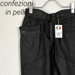 【新品タグ付き】confezioni in pelle タイトスカート レザー