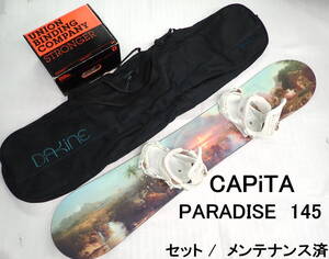 CAPiTA PARADISE 145 / UNION TRILOGY セット