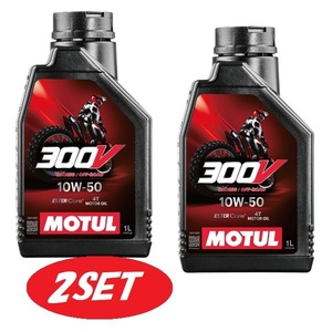 【お得な2本セット】112687 MOTUL (モチュール) 【新商品】 300V FACTORY LINE OFF ROAD 10W50 ファクトリーライン オフロード 全合成油 1L