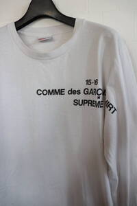 15AW 即決 Supreme シュプリーム ×COMME des GARCONS SHIRT コムデギャルソンシャツ Logo L/S Tee 長袖ロングスリーブTシャツ ロンT S 白