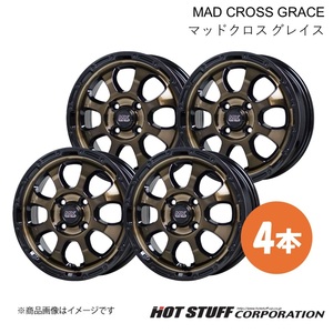 MAD CROSS GRACE ミライース LA350系 ホイール 4本【14×4.5J 4-100 INSET45 ブロンズクリア&リムブラック】HOT STUFF