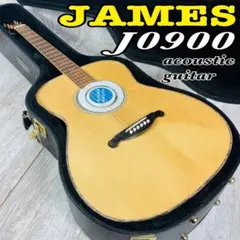 【美品】James J0900 NA オール単板アコースティックギター　ケース付