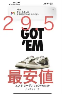 Nike Air Jordan 1 Low OG Reverse Olive