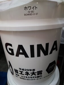 ガイナ　断熱塗料　白　14kg 未使用　GAINA 外壁　屋根　遮熱　断熱　N-95 ホワイト　②