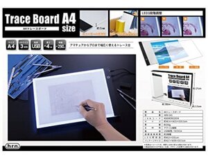 ZB403-2　アマチュアからプロまで幅広く使えるトレース台 　A4トレースボード　