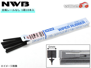 NWB グラファイト ワイパー 替えゴム 1箱10本入 TW48GKN TWタイプ 475mm 幅6mm 金属レールなし 化粧箱入 デンソーワイパーシステムズ