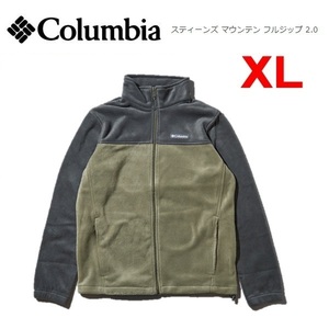 Columbia コロンビア スティーンズマウンテンフルジップフリースジャケット2.0 ストーングリーン XL　WE3220　メンズ　フリース