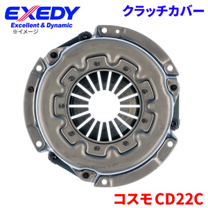 コスモ CD22C マツダ クラッチカバー MZC508 エクセディ EXEDY 取寄品