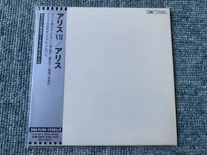 未開封 紙ジャケット仕様CD アリス / アリス VII 谷村新司・堀内孝雄・矢沢透