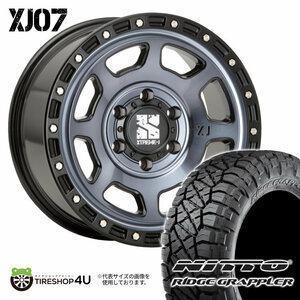 4本セット エクストリームJ XJ07 17x8.0J 6/139.7 +20 GBM ニットー リッジグラップラー RIDGE 265/70R17 プラド FJクルーザー