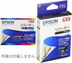 RDH-4CL 4色 + 増量黒1個 合計5個 エプソン純正インクカートリッジ リコーダー EPSON プリンターインク 箱なし PX-048A PX-049A