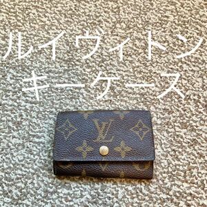 【送料無料】LOUIS VUITTON ルイヴィトン モノグラム キーケース スマートキー S