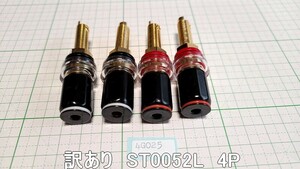 管理番号＝4G025　訳有　大型スピーカーターミナル　ST0052L　4個セット