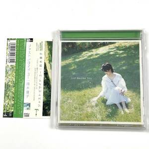 ジャスト・ビサイド・ユー 鈴木重子 Just Beside You 帯付き 中古CD