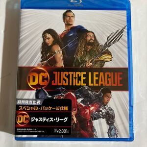 ジャスティス・リーグ　期間限定（新品未開封Blu-ray/お急ぎ便）