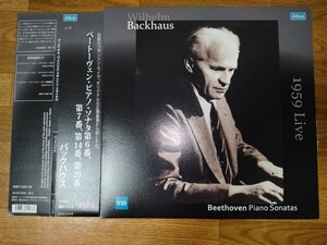 初LP・高音質盤! 国内ALTUS ALTLP137-8 バックハウス/1959年9月16日ブザンソン音楽祭ライブ・オールベートーヴェンプログラム　帯付2LP