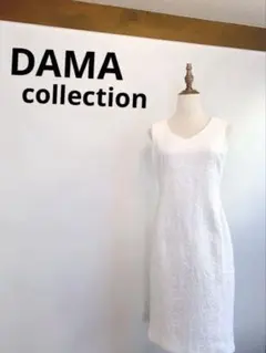 【極美品】DAMA collection ホワイトエンボスワンピース524