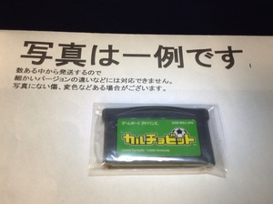 中古C★カルチョビット★ゲームボーイアドバンスソフト