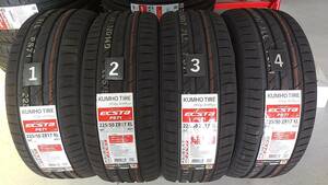  2023年モデル 新品 クムホ エクスタ PS71　225/50R17 4本セット　